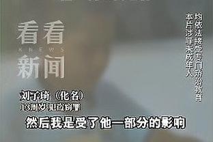 拉特克利夫组建工作组研究新球场：伦敦奥组委主席，内维尔在列