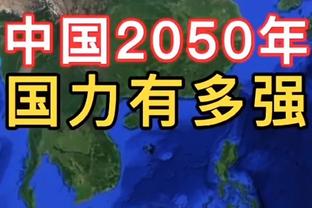 有信心完成合同！伊万：希望在中国队的经历能成简历里美好的一笔