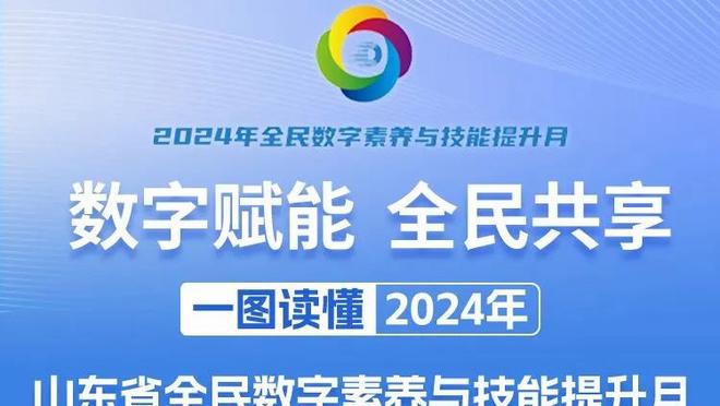 续约礼物！这么强的前锋还能用4年！克雷桑刚与泰山续约至2027年