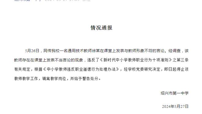 ?鲸鱼的话威少听进去了？徐静雨近日曾表示威少该主动申请替补